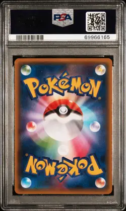 2018 POKEMON JPN SUN & MOON ULTRA SHINY GX #206 FULL ART/LEAFEON GX PSA 10 - Image 2