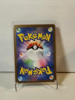 Larvitar AR 114/108 Ruler of the Black Flame SV3 Japanese Pokemon Card - Image 2