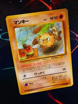 MP JAPANESE Pokemon MANKEY Card NATTA WAKE Vol.1 Manga Insert Glossy PROMO#056 - Image 1