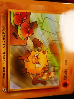 MP JAPANESE Pokemon MANKEY Card NATTA WAKE Vol.1 Manga Insert Glossy PROMO#056 - Image 2