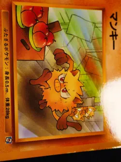 MP JAPANESE Pokemon MANKEY Card NATTA WAKE Vol.1 Manga Insert Glossy PROMO#056 - Image 3
