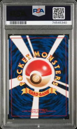 1997 POKEMON JAPANESE ROCKET #7 SQUIRTLE PSA 10 - Image 2