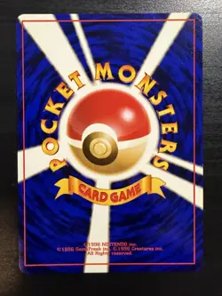 Erika's Oddish (Lv.10) - Japanese - Leaders' Stadium - Common - Pokemon TCG - L - Image 2