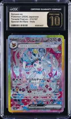 2024 POKEMON #212/187 SYLVEON EX CGC 10 PRISTINE - Image 1