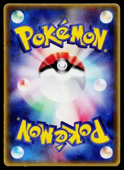 Kyogre EX 001/ADV-P Promo CoroCoro Pokemon Japanese Moderately Played - Image 2