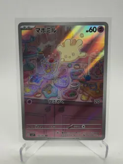Milcery 110/102 AR sv7 Stellar Miracle Japanese Pokemon TCG - Image 1