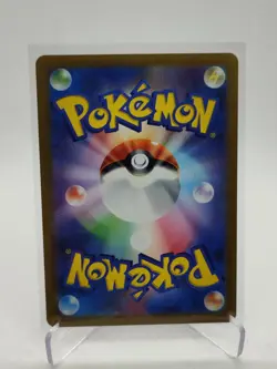 Milcery 110/102 AR sv7 Stellar Miracle Japanese Pokemon TCG - Image 2