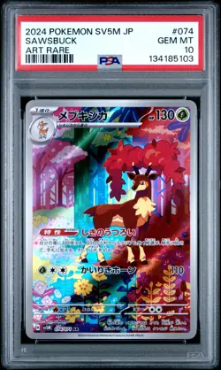 Pokemon - PSA 10 - 2024 Pokemon Japanese Sv5m-Cyber Judge Sawsbuck #074 - Image 1