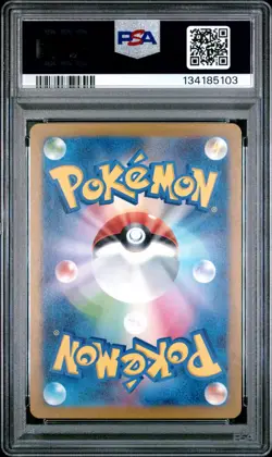 Pokemon - PSA 10 - 2024 Pokemon Japanese Sv5m-Cyber Judge Sawsbuck #074 - Image 2