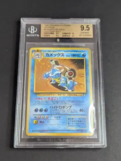 Blastoise 009 - JP CD Promo Holo (BGS 9.5) - Pokemon TCG - Image 1