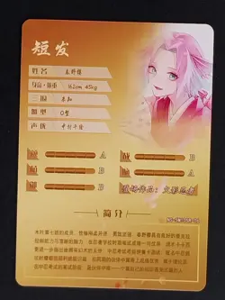 Sakura Haruno Goddess Story Waifu Anime Trading Card SR - Image 2