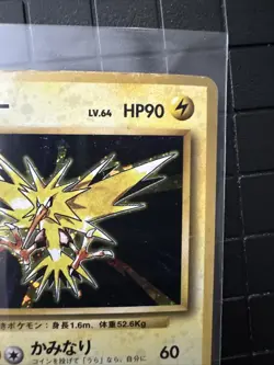 Pokemon Card Japanese - Zapdos No. 145 - Base Set - Holo -MP!! - Image 5