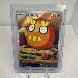 Darumaka AR 098/086 Black Bolt sv11B Pokemon Card Japanese #121634 - Image 1