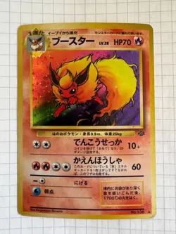 Flareon Pokemon Card Japanese No.136 Jungle Set Holo - Image 1