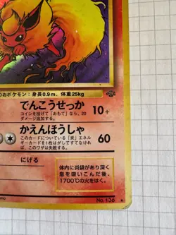 Flareon Pokemon Card Japanese No.136 Jungle Set Holo - Image 5