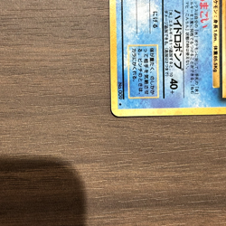 Blastoise Holo No.009 Base Set - Japanese Pokemon Card - 1996 - Image 5