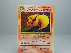 Flareon No.136 Pokemon Jungle 1997 Holo Japanese Pokemon Card MP - Image 2