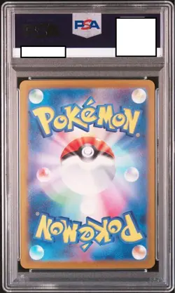 PSA 10 Exeggutor 103/165 Master Ball Reverse Holo 151 Pokemon Card Japanese M39 - Image 3