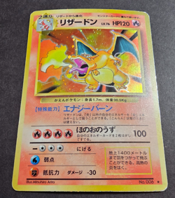 Charizard No.006 Expansion Pack 1996 Japanese Pokemon TCG HP - Image 3