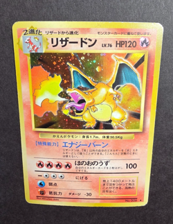 Charizard No.006 Expansion Pack 1996 Japanese Pokemon TCG HP - Image 4