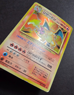 Charizard No.006 Expansion Pack 1996 Japanese Pokemon TCG HP - Image 5