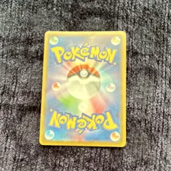 2026 Mega Zygarde EX Mega Ultra Rare Foil Pokemon Card M3 Nihil Zero Japanese NM - Image 2