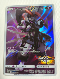 Pokemon Card Armored Mewtwo 365/SM-P Promo Holo Rare Japanese - Image 1