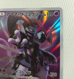 Pokemon Card Armored Mewtwo 365/SM-P Promo Holo Rare Japanese - Image 3