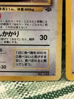 Snorlax Holo Japanese Pokemon Jungle #143 1997 + Snorlax English Non-holo HP - Image 5