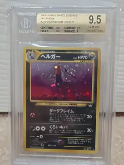 2000 Pokemon Awakening Legends Japanese Houndoom Holo #229 BGS 9.5 Swirl Japan - Image 2