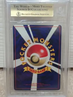 2000 Pokemon Awakening Legends Japanese Houndoom Holo #229 BGS 9.5 Swirl Japan - Image 3
