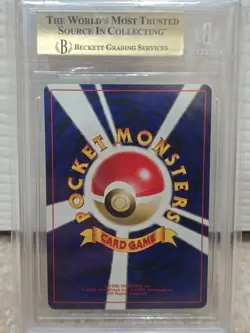 2000 Pokemon Awakening Legends Japanese Houndoom Holo #229 BGS 9.5 Swirl Japan - Image 4