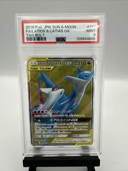 2018 POKEMON JPN SUN & MOON TAG BOLT #104 FULL ART/LATIAS & LATIOS GX PSA 9 - Image 1