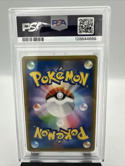 2018 POKEMON JPN SUN & MOON TAG BOLT #104 FULL ART/LATIAS & LATIOS GX PSA 9 - Image 2