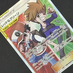 2019 Pokemon Red & Blue 108/095 CHR Alter Genesis SM12 Tag Team Holo JP Mint - Image 1