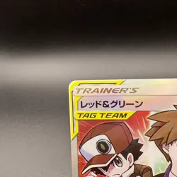 2019 Pokemon Red & Blue 108/095 CHR Alter Genesis SM12 Tag Team Holo JP Mint - Image 3