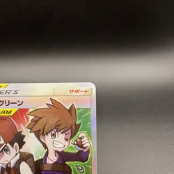 2019 Pokemon Red & Blue 108/095 CHR Alter Genesis SM12 Tag Team Holo JP Mint - Image 4