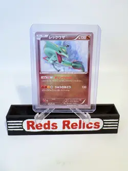 Rayquaza XYP 100/XY-P Illustration PROMO Sealed NEAR MINT Pokemon Card Japanese - Image 1