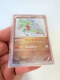 Rayquaza XYP 100/XY-P Illustration PROMO Sealed NEAR MINT Pokemon Card Japanese - Image 3