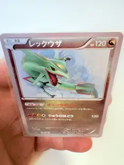 Rayquaza XYP 100/XY-P Illustration PROMO Sealed NEAR MINT Pokemon Card Japanese - Image 4