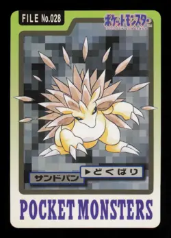 Pokemon Card Sandslash 028 28 Japanese Pocket Monsters Bandai Carddass LP 1997 - Image 1