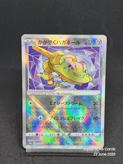 Radiant Steelix 050/071 s10a Lost Origin Dark Phantasma Japanese Pokemon - Image 1