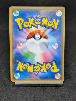 Vileplume GX 003/049 SM11b Cosmic Eclipse Dream League Japanese Pokemon - Image 2