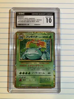 Pokemon TCG Classic Venusaur 003/032 Holo Japanese Card CGC Gem Mint 10 - Image 1