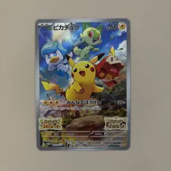 Pikachu 001/Sv-p Switch Promo Card Pokemon Scarlet & Violet Japanese - Image 1