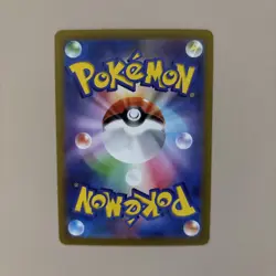 Pikachu 001/Sv-p Switch Promo Card Pokemon Scarlet & Violet Japanese - Image 2