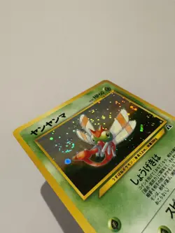 Yanma No. 193 Neo Discovery Holo Foil Rare Japanese Pokemon Card 2000 Near Mint - Image 3
