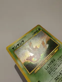 Yanma No. 193 Neo Discovery Holo Foil Rare Japanese Pokemon Card 2000 Near Mint - Image 4