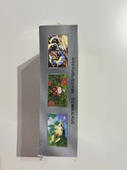 Pokemon Japanese Terastal Festival [sv8a] Booster Box - Shrink Sealed - Image 3