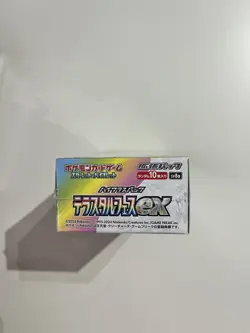 Pokemon Japanese Terastal Festival [sv8a] Booster Box - Shrink Sealed - Image 4